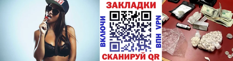 Виды наркотиков купить Болотное ссылка на мегу как войти  Альфа ПВП  Мефедрон  МЕТАМФЕТАМИН  КОКАИН  Марихуана  Гашиш 