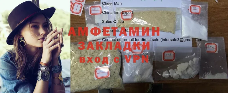 купить  цена  Болотное  Amphetamine Розовый 