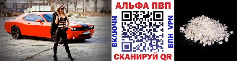 mega ONION  где продают наркотики  Болотное  Alpha PVP крисы CK 