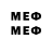 Метамфетамин Декстрометамфетамин 99.9% La Kenzie