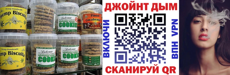 Еда ТГК марихуана  Болотное 