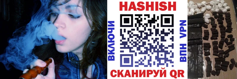 Гашиш гарик  Болотное 