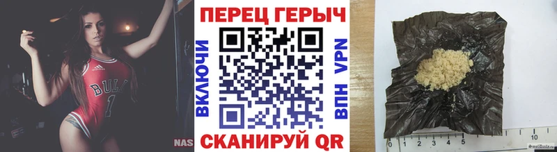 Героин Афган  Болотное 