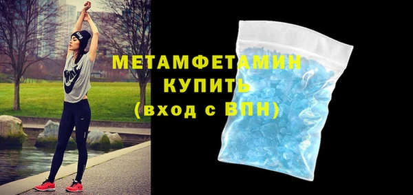 кокаин VHQ Белокуриха