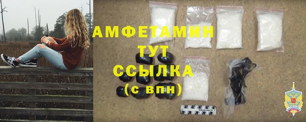 меф VHQ Беломорск