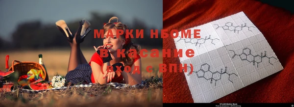 меф VHQ Беломорск
