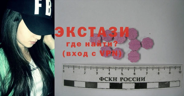 меф VHQ Беломорск