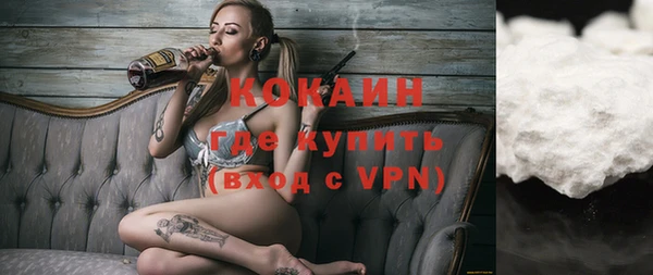кокаин VHQ Белокуриха