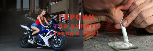 соль курить ск Белоозёрский