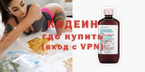 меф VHQ Беломорск