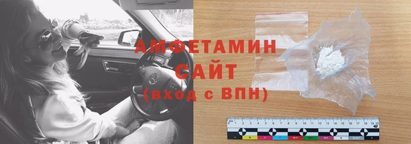 кокаин VHQ Белокуриха
