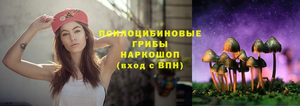 соль курить ск Белоозёрский