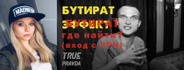 соль курить ск Белоозёрский