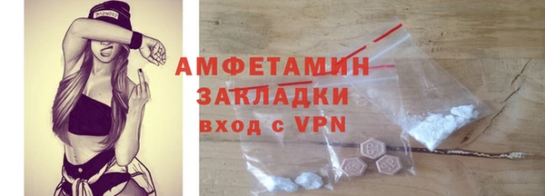 меф VHQ Беломорск