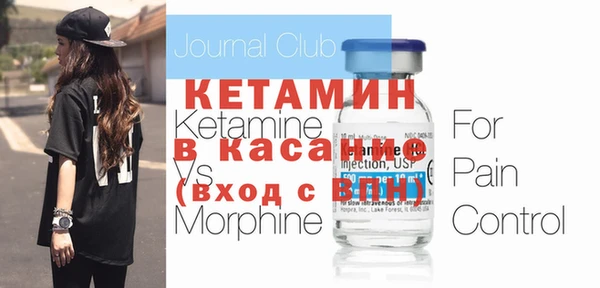меф VHQ Беломорск