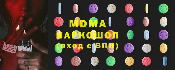 соль курить ск Белоозёрский