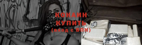 кокаин VHQ Белокуриха