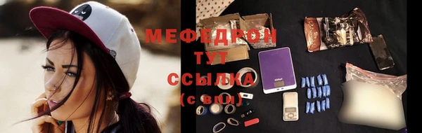 мефедрон Бежецк