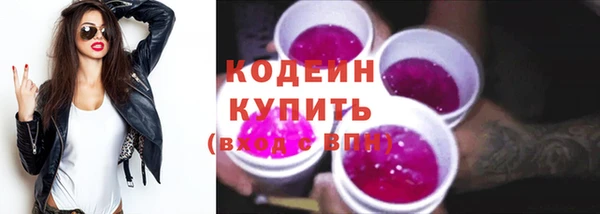 COCAINE Белая Калитва
