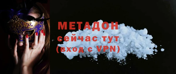 меф VHQ Беломорск