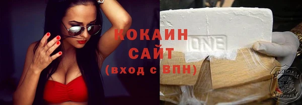 соль курить ск Белоозёрский