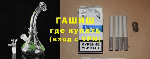 кокаин VHQ Белокуриха