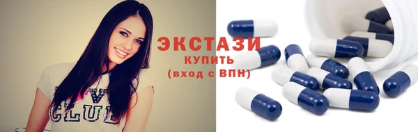 кокаин VHQ Белокуриха