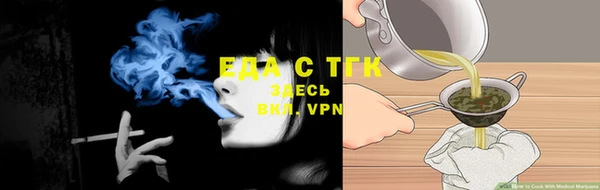 меф VHQ Беломорск