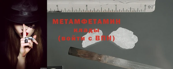кокаин VHQ Белокуриха