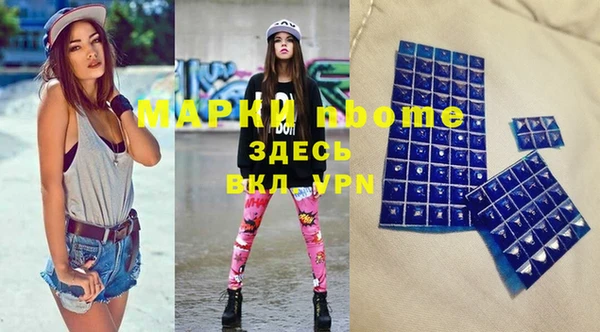 меф VHQ Беломорск