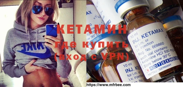 меф VHQ Беломорск