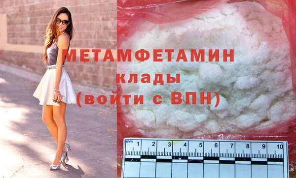 соль курить ск Белоозёрский