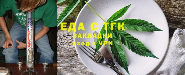 соль курить ск Белоозёрский