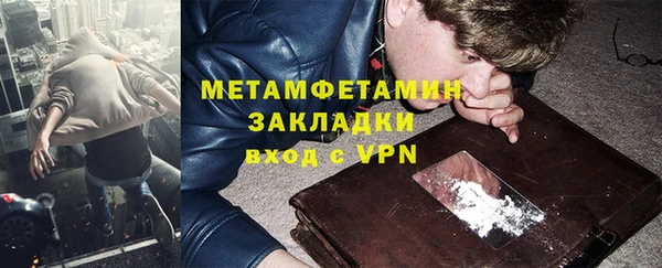 кокаин VHQ Белокуриха