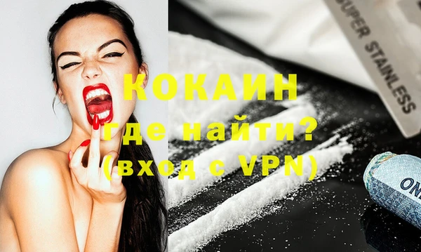 соль курить ск Белоозёрский