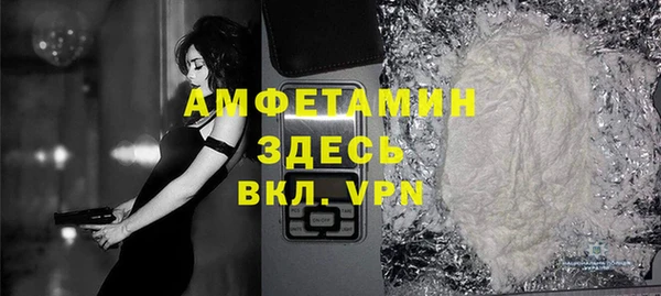 кокаин VHQ Белокуриха