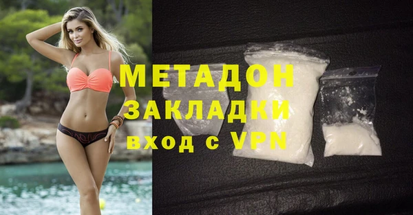 кокаин VHQ Белокуриха