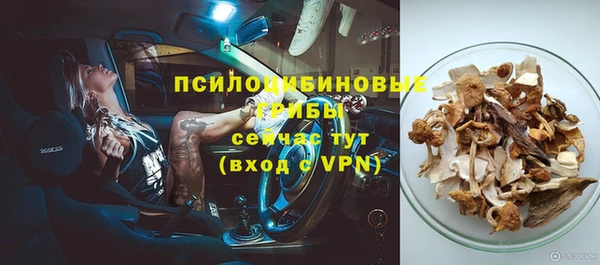 соль курить ск Белоозёрский