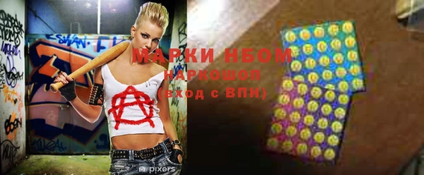 кокаин VHQ Белокуриха