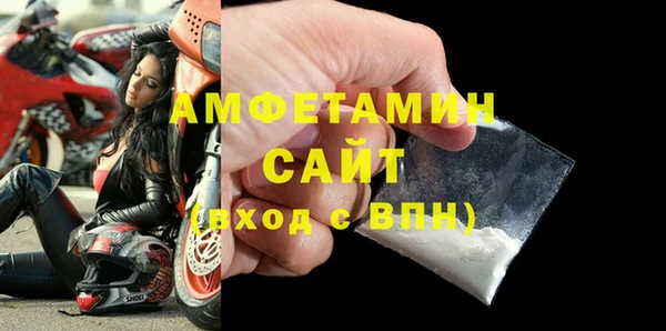 меф VHQ Беломорск