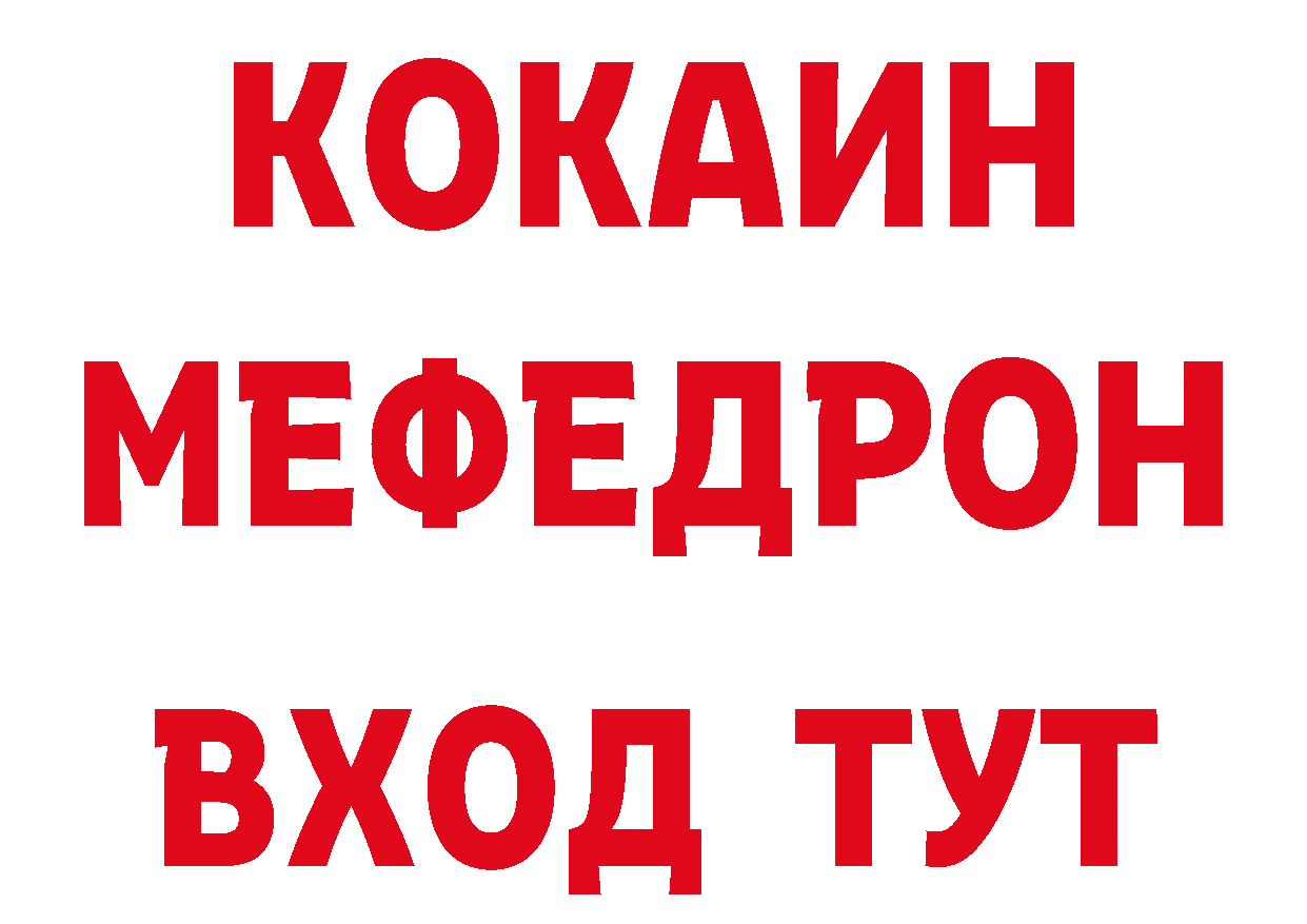 Бутират вода tor даркнет гидра Болотное