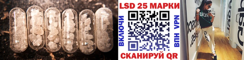 закладка  Болотное  ЛСД экстази кислота 