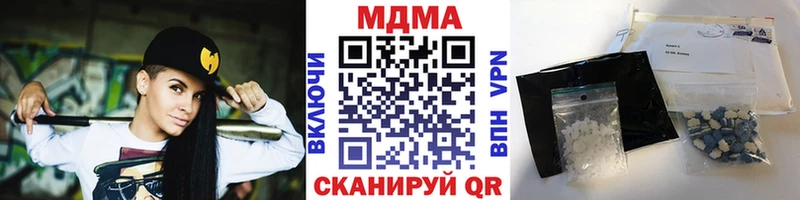 закладки  Болотное  МДМА молли 