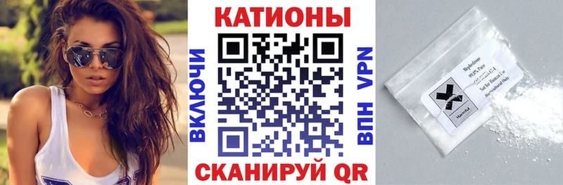 МЕФ мяу мяу  купить закладку  кракен зеркало  Болотное 