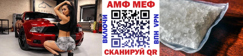 Первитин мет Болотное