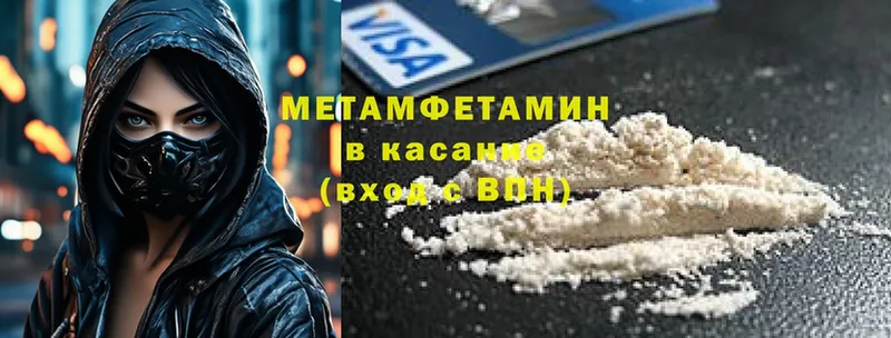 kraken рабочий сайт  Болотное  сайты даркнета Telegram  Метамфетамин Methamphetamine 